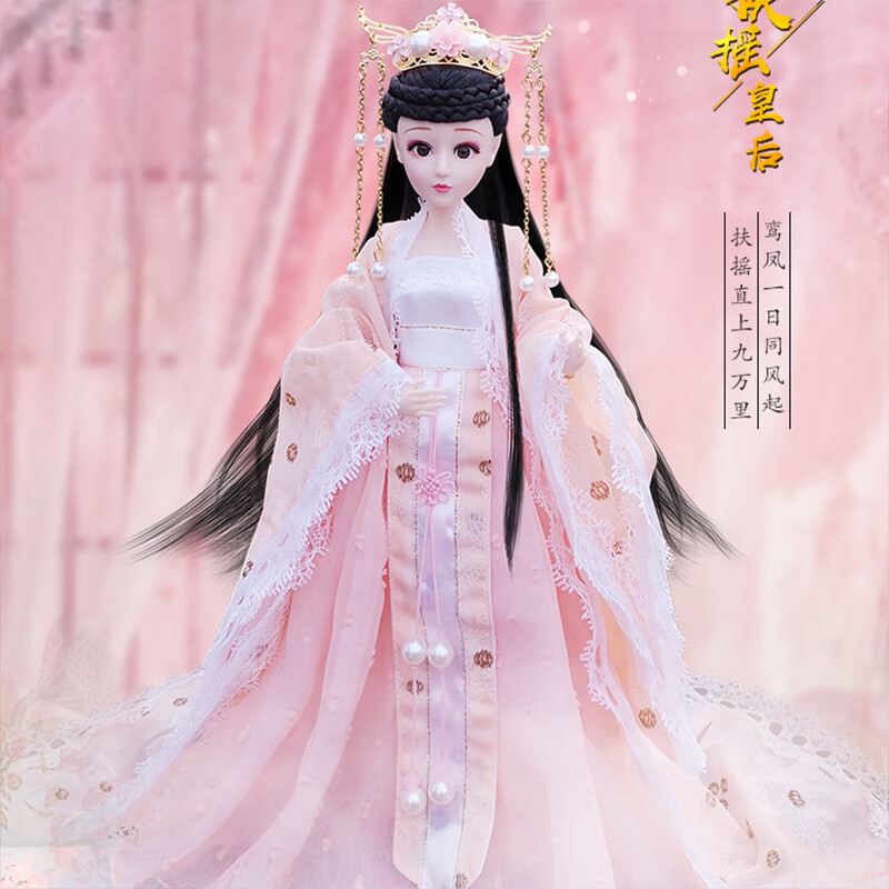 MPPMCK葉羅麗娃娃衣服29厘米29厘米葉羅麗娃娃古裝衣服30厘米古風(fēng)仙女裙 粉色扶搖 29厘米娃娃衣服不含娃頭飾c