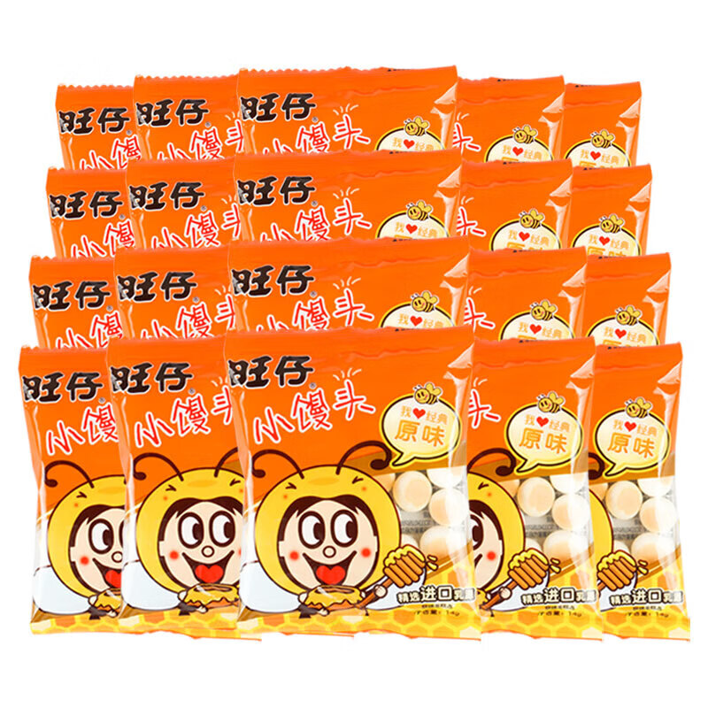 旺旺旺仔小馒头牛奶味小包装怀旧零食品小吃儿童饼干 14g*30小包原味