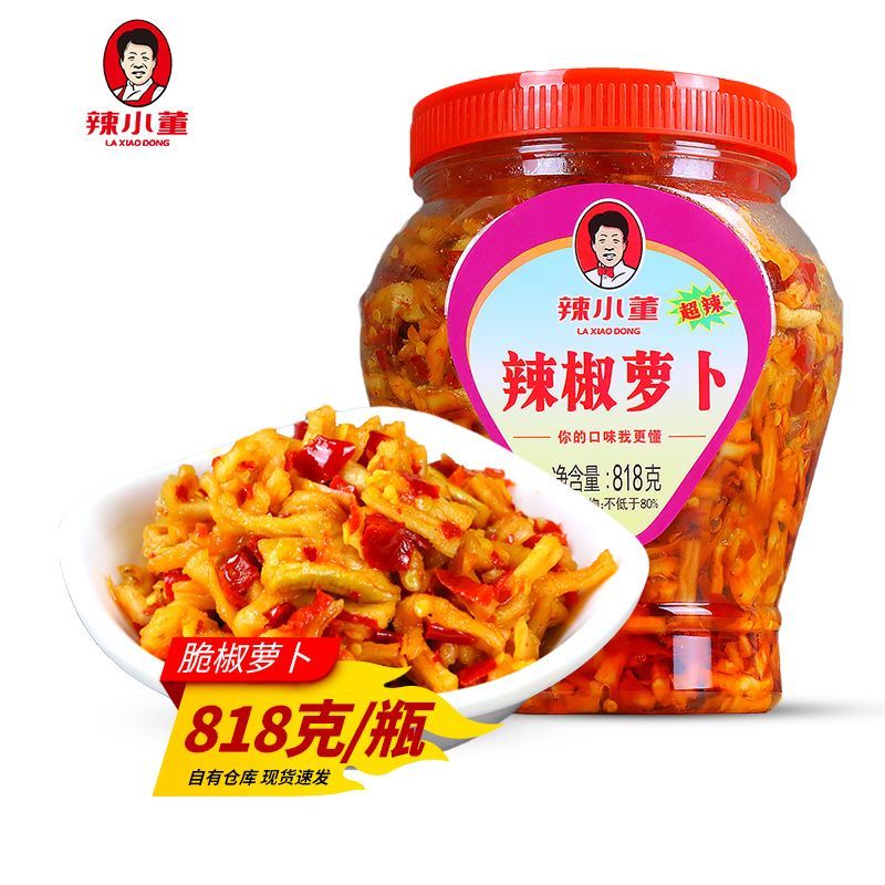 辣小董湖南特產(chǎn)特辣下飯菜辣小董麻辣蘿卜干自制剁辣椒手工脆椒蘿卜干 【超辣】辣椒蘿卜818g