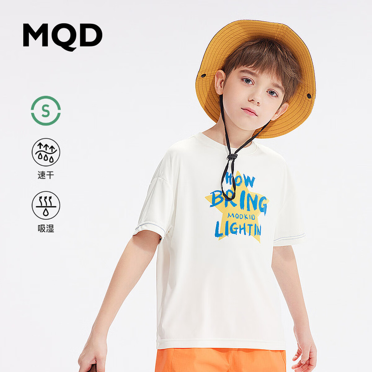 马骑顿（MQD）【吸湿速干】MQD童装儿童夏款透气宽松短袖T恤 本白 130