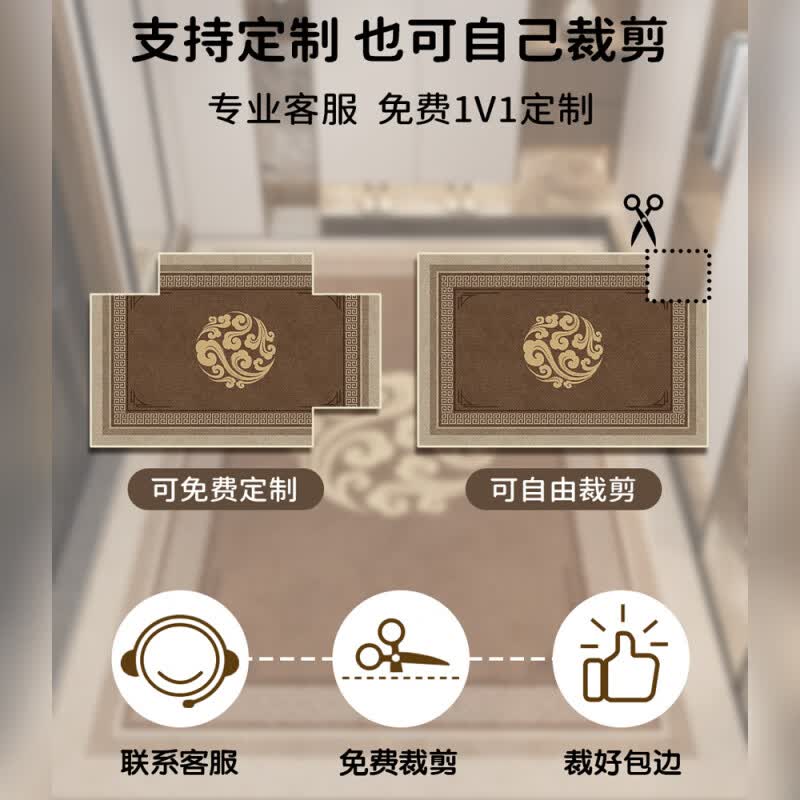 DEATKN德国地垫入户门垫高级感家用门口脚垫2026新款中式进门玄关可裁剪 祥锦-私享定制 80cm*100cm 【防污耐脏/比利时绒】
