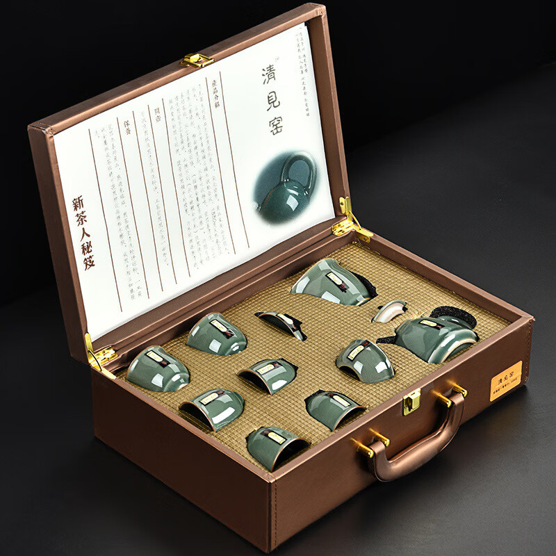 琦轩源清见窑功夫茶具套装 陶瓷哥窑茶壶盖碗可养开片礼盒装伴手礼新款 224106 秘色瓷-浅色茶壶六杯 9件 规格