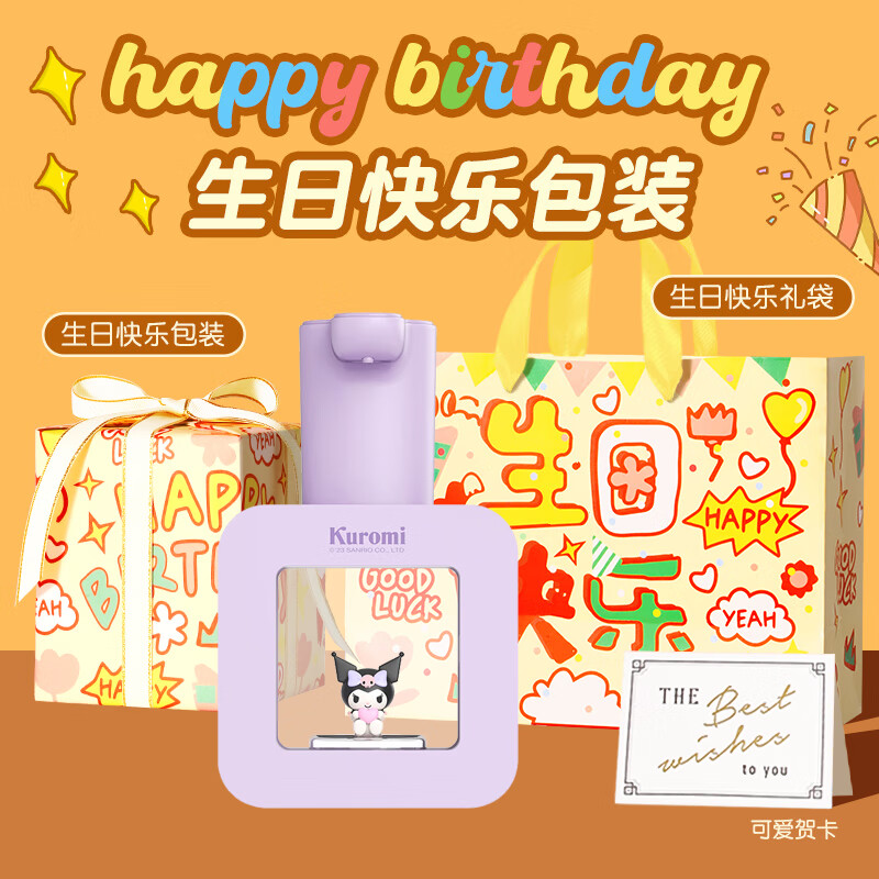 ������ ���ܸ�Ӧ�Զ�ϴ��Һ�� ��ͯ��ĭ��Һ�� �ڹ�ʽ ���հ�װ+��� ��ϴ��Һ*1 104Ԫ