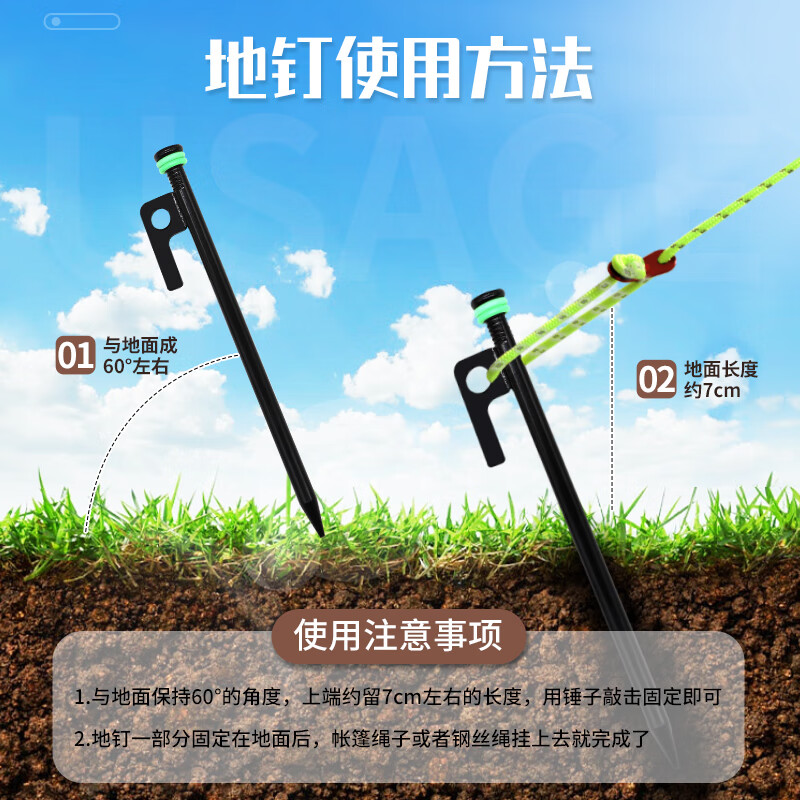 安索地钉 帐篷天幕固定防风钉营钉加长地丁地插钉户外露营帐篷绳风绳 多功能地钉锤(摩登灰)