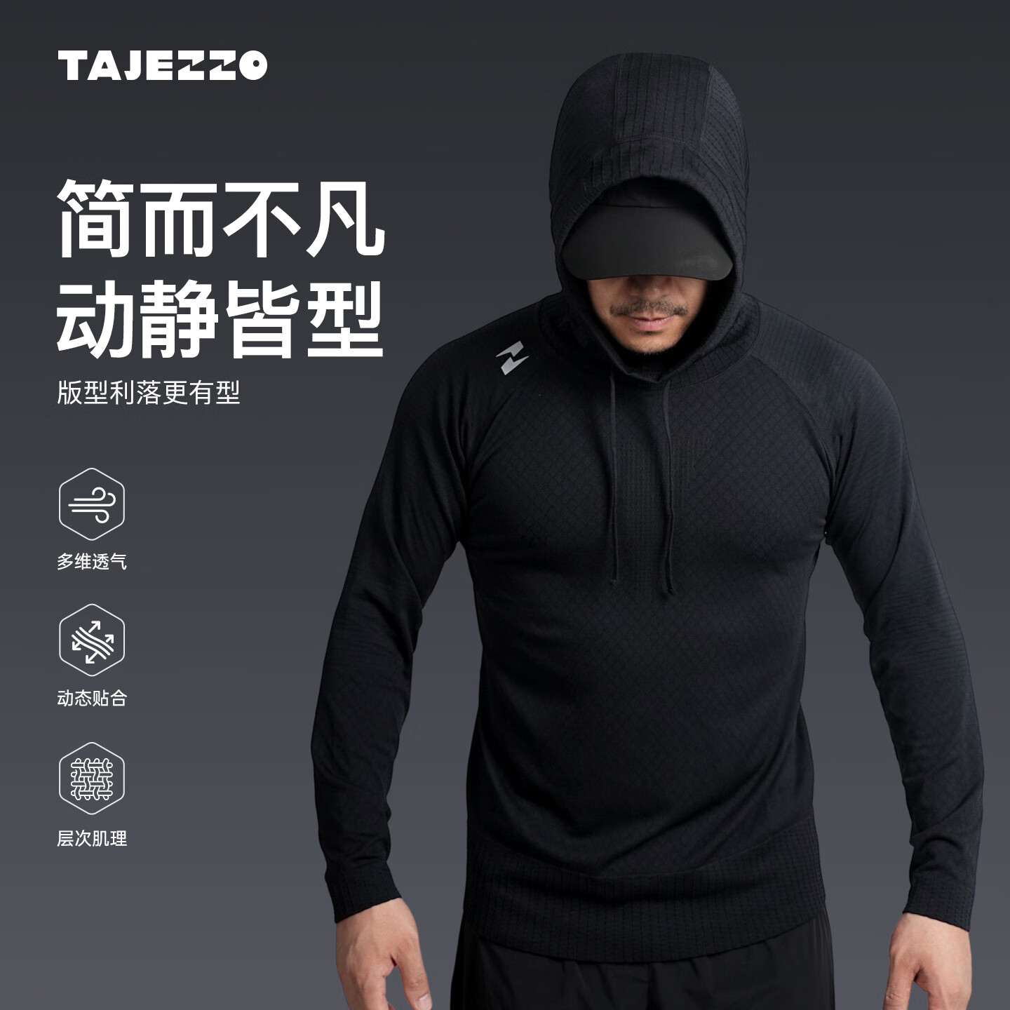 探迹者（TAJEZZO）25秋新款连帽针织衫纯色套头宽松运动长袖卫衣男S04 黑色 L (170)