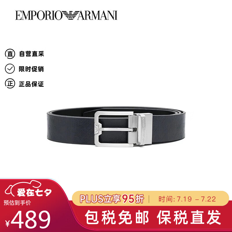 安普里奥·阿玛尼（Emporio Armani）男士针扣双面腰带 Y4S502Y221E88017 蓝/黑 均码