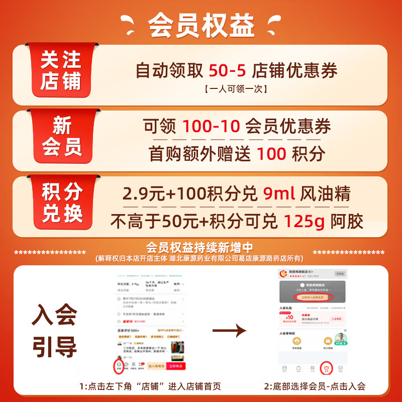 观音阁【康源药业直营】观音阁阿胶125g 补血滋阴,润燥,止血,OTC药品阿胶 OTC药品阿胶125g【铁盒装】