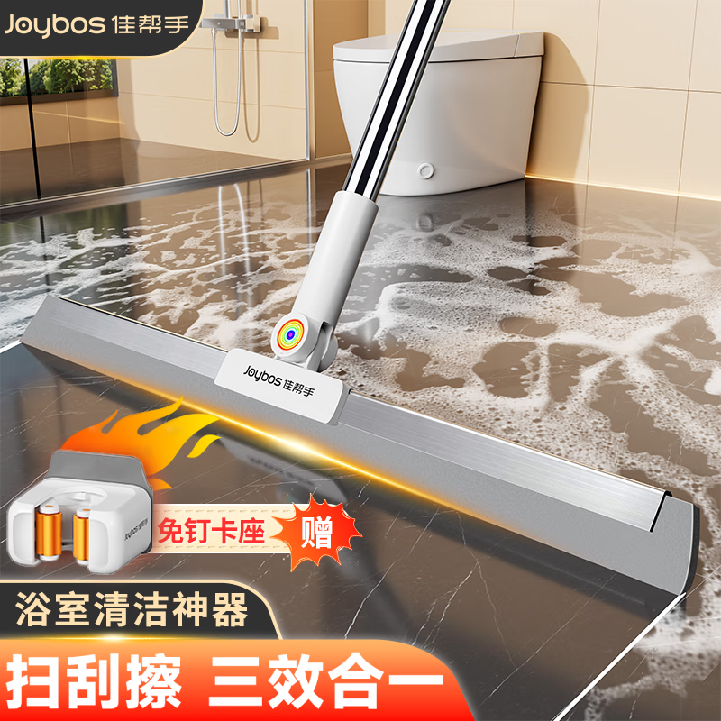 佳帮手EVA魔术扫把刮水器地刮浴室卫生间地板扫水神器刮地拖把 【包邮】【壁挂款】40cm刮条+免钉挂钩 1个