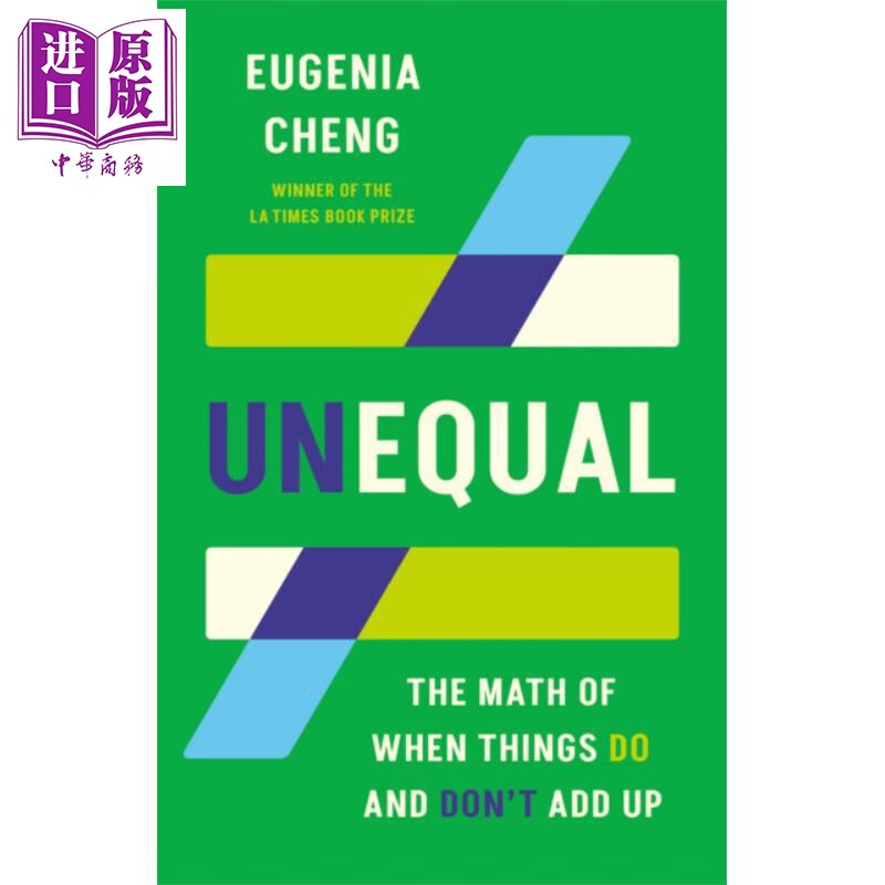 预售 郑乐隽 不平等 超越事物模式的数学 Unequal The Math 英文原版 Eugenia Cheng