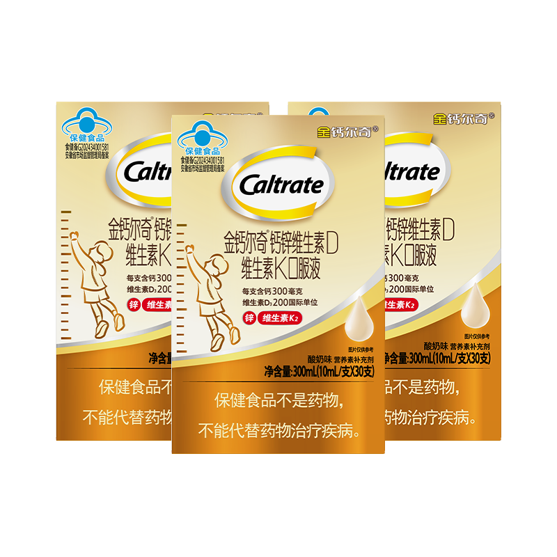 ƶͯҺ90֧ 4+ɳпάDK VK2Ƭ 488Ԫ