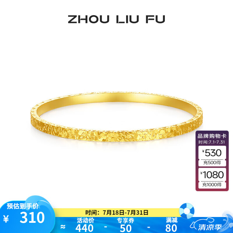 ������ �������� 58mm