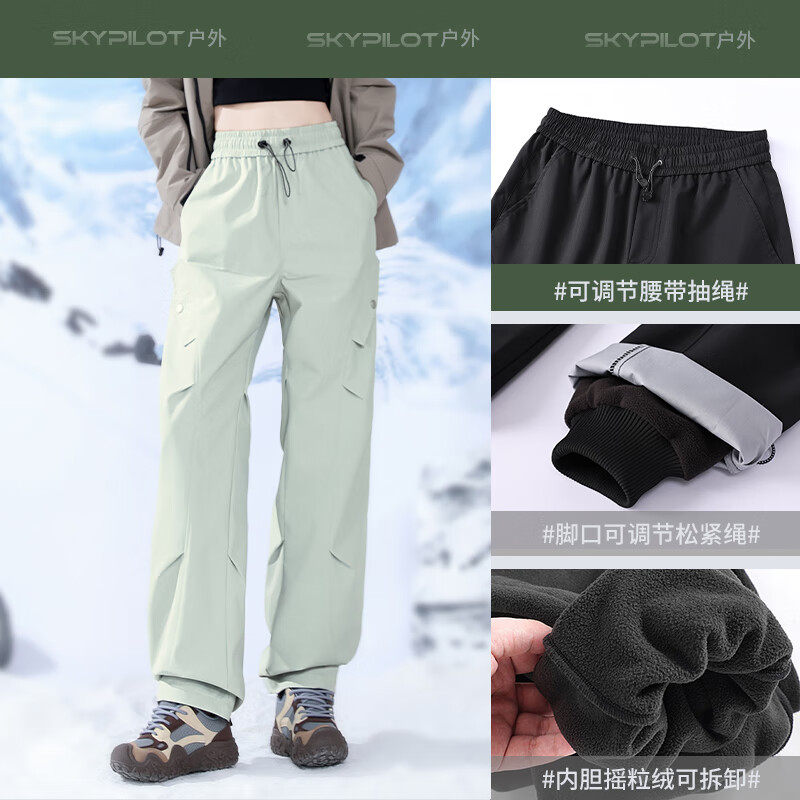 SKYPILOT冲锋裤男女秋冬加绒防风防水三合一户外登山裤滑雪裤工装裤女 黑色女款【3合1两件套可拆卸】 L【男女通码 125-145斤】