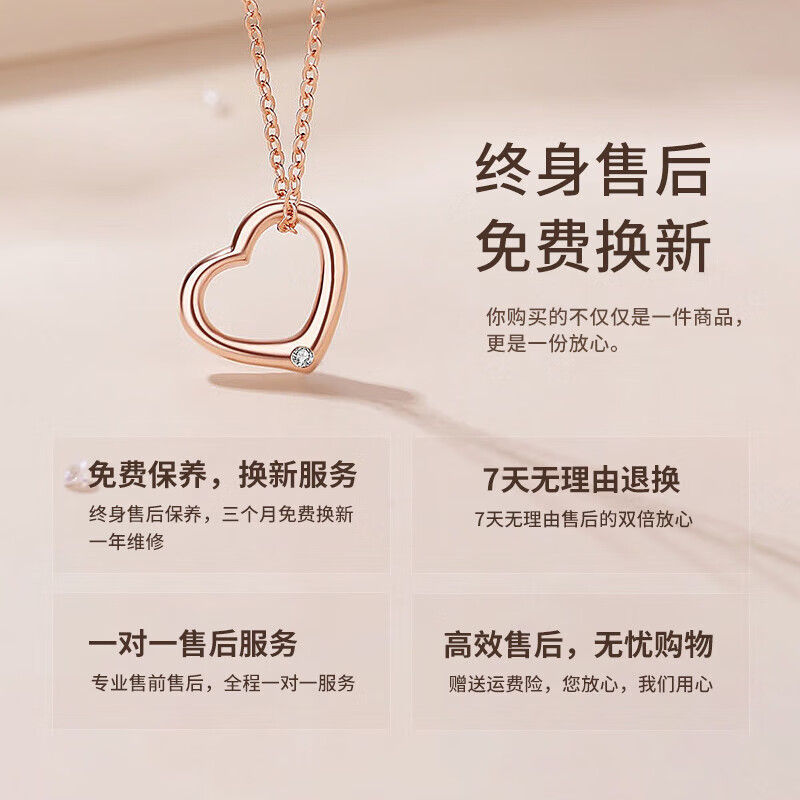 N2it爱心吊坠项链女士小众设计感锁骨链生日礼物送女友老婆结婚纪念日 爱心钻石项链