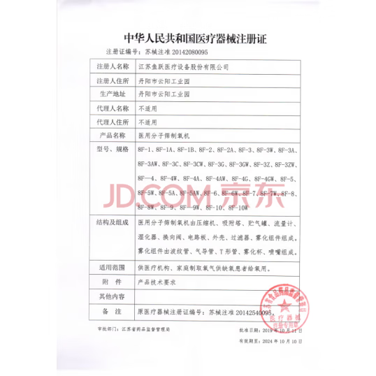 通用一次性内裤男士旅 纯棉短裤无菌底裤旅游 1袋5条 M