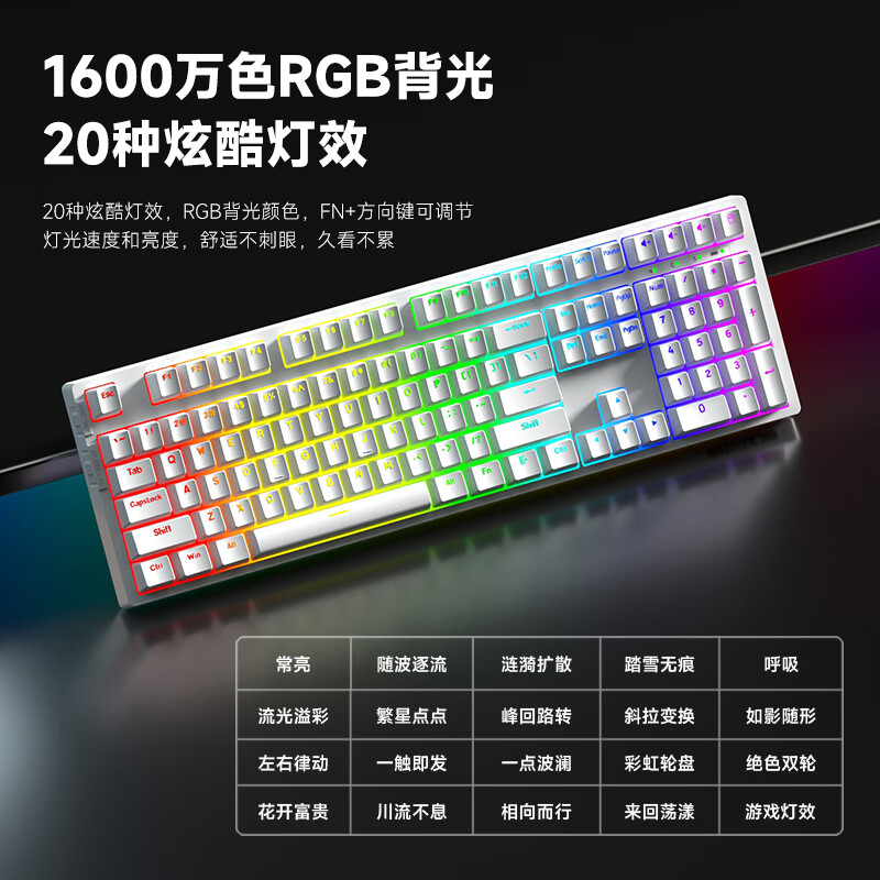 风陵渡F108pro三模机械键盘无线2.4G蓝牙有线全键无冲热插拔 磁吸式上盖男女生办公游戏键盘平板手机通用 主题版：黑莓渐变RGB灯光-三模 茶轴