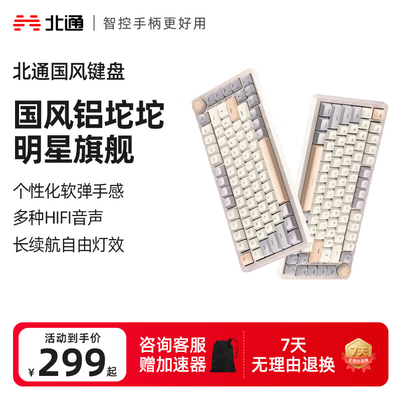 ��ͨ��Betop��������̹�ɫ75���ƻ���е������������ģ/��ģ ��������GASKET��Ϸ�칫��Ů�����̨ʽ���ԱʼǱ� ��ϼ ��ģ-����/����/����������᡿