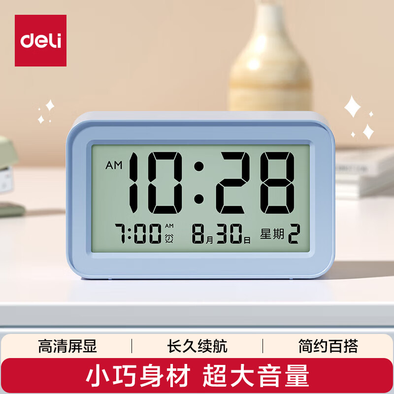 得力（deli）儿童节多功能电子闹钟儿童卧室床头钟学生专用起床神器开学必备蓝 LE102开学必备新年礼物