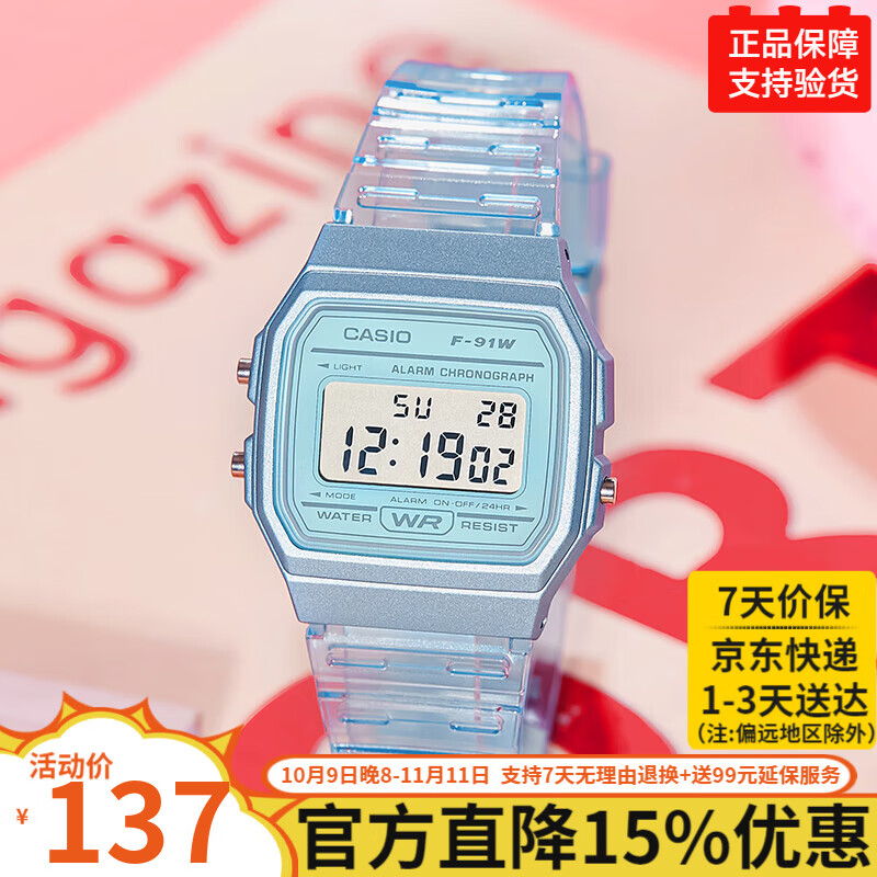 卡西欧手表男复古小方块大赢家同款学生运动简约防水手表 F-91WS-2（京仓京配）