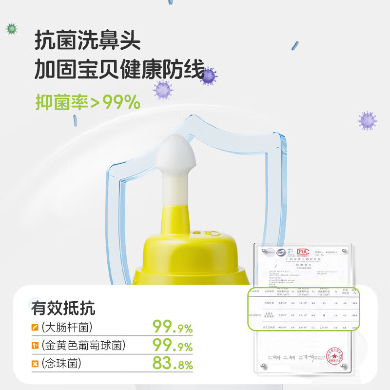 小象舒比手动洗鼻器鼻腔清洗器儿童家用成人生理盐水冲鼻子鼻塞流涕通鼻 【4+可用】120ml洗鼻器+1.8g*30袋