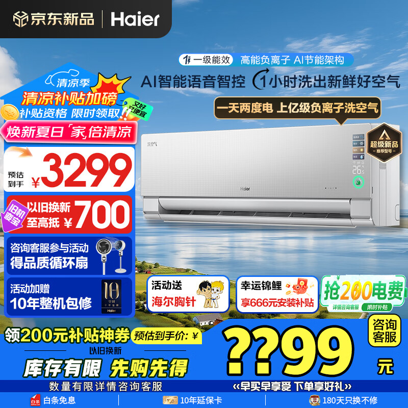 Haier/���� �յ� KFR-35GW/E3-1Pro ��1.5ƥ ϴ����Pro 