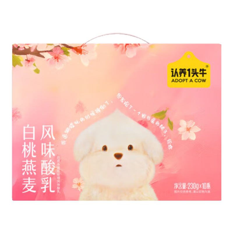 ����һͷţ ��ʽ��ζ��ţ�� �������� 230g 10ƿ 3.1g������ 39.9Ԫ