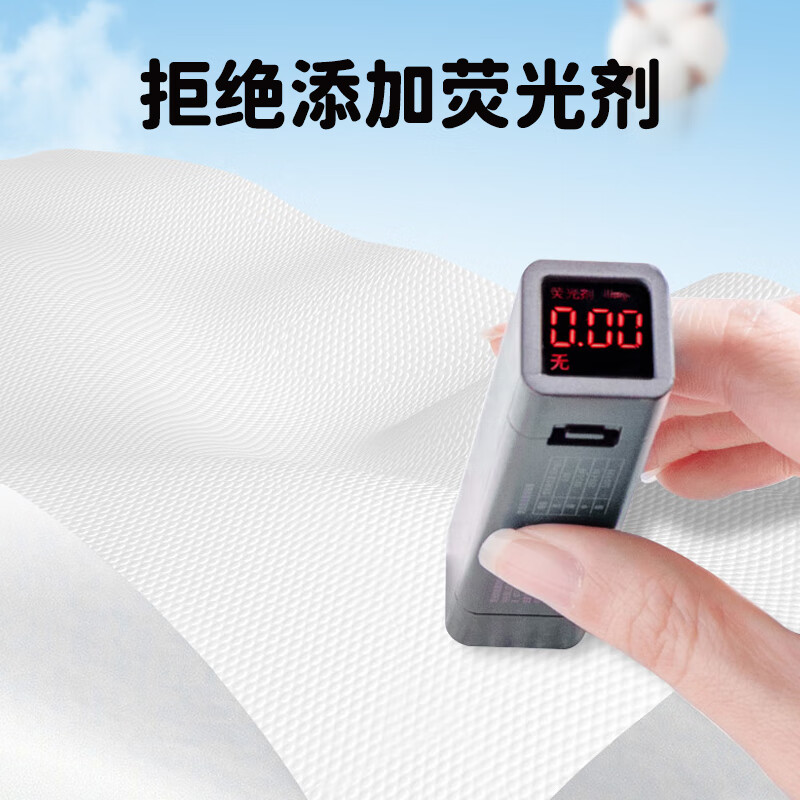 康诺迩婴儿专用棉柔巾干湿两用绵柔纸巾洁面巾一次性洗脸巾化妆卸妆可用 50抽*7包【母婴适用】