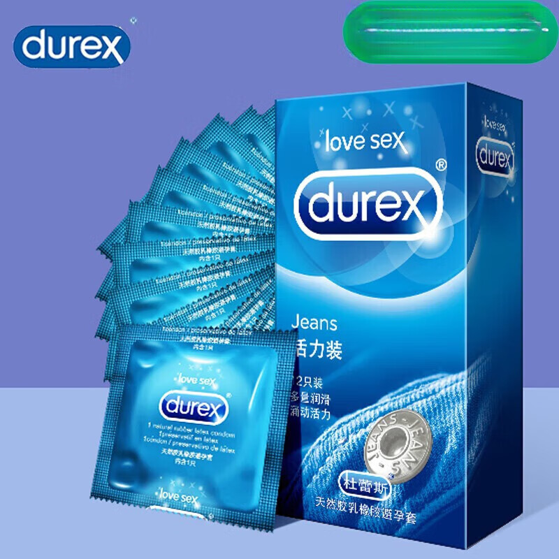 杜蕾斯Durex杜蕾斯套男用套男女夫妻房事安全套体贴润滑乳胶安全 隐薄Air空气套3只装