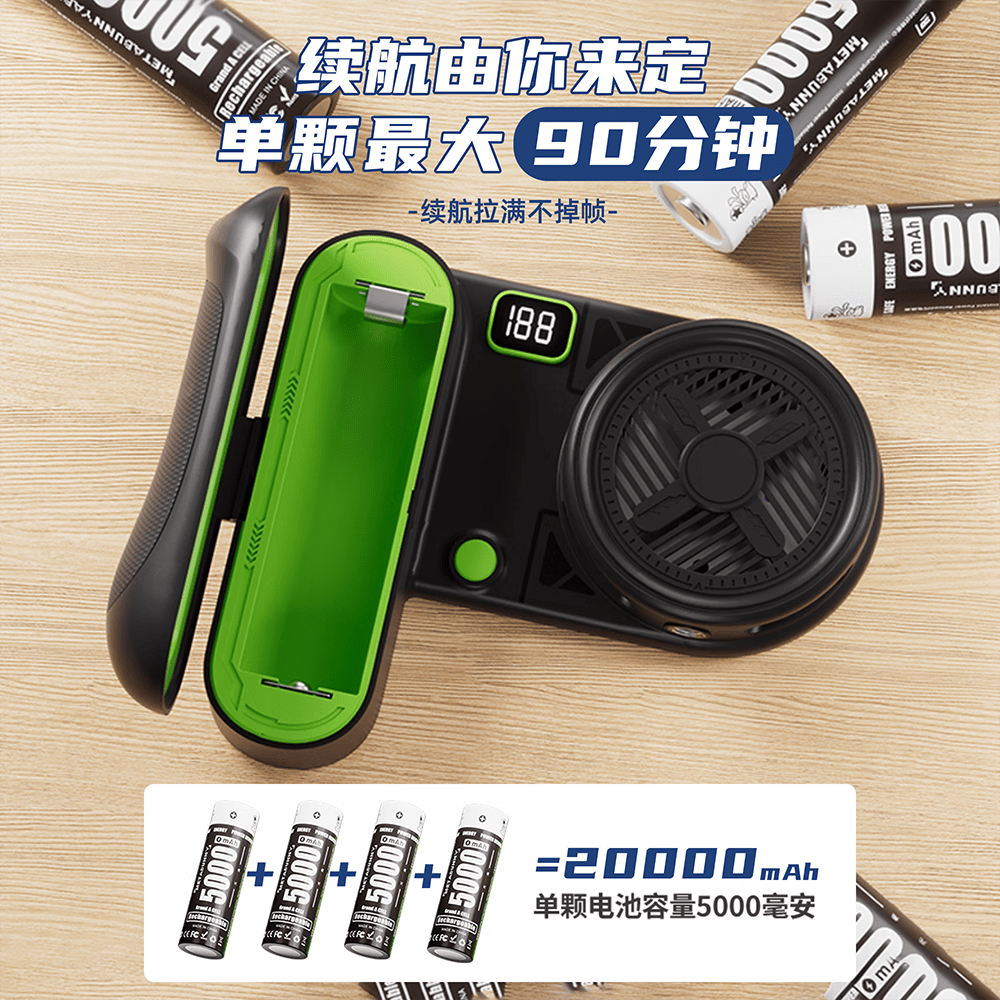 元兔散热器可换电池5000mAh 离线手机散热器 15W磁吸半导体降温神器游戏直播 长续航 离线 21700电池 电竞黑|5000mAh(1颗电池)