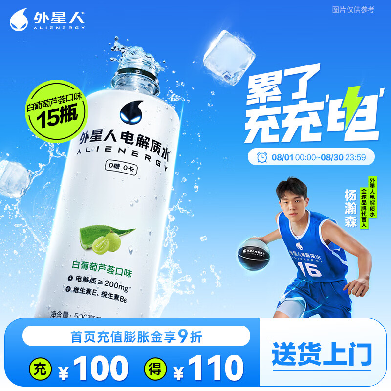 �����˵����ˮ���������˶���Ʒ0��0��ά����ˮ��ˮҺ 500mL ������«��ζ15ƿ