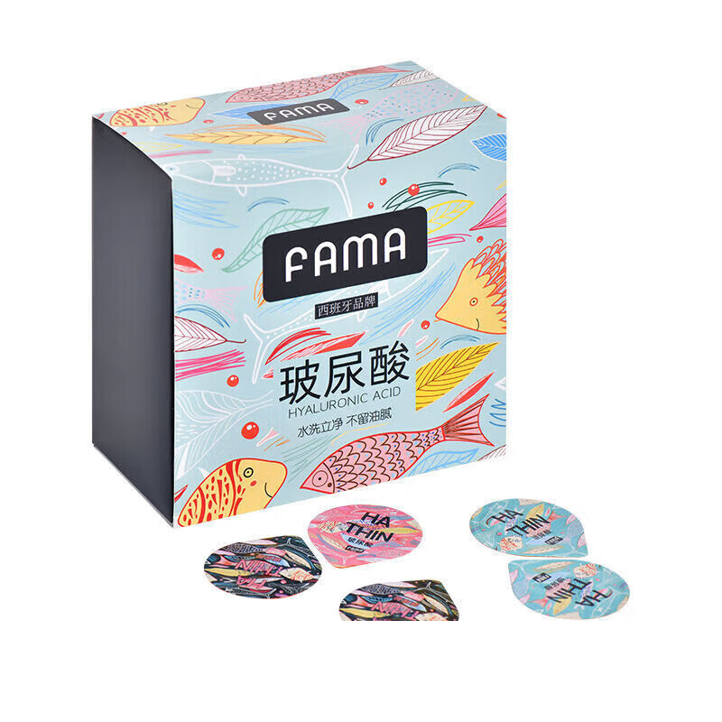 FAMA法马玻尿酸套 玻尿酸套001大盒118只装水溶性免洗套子 体验装45只