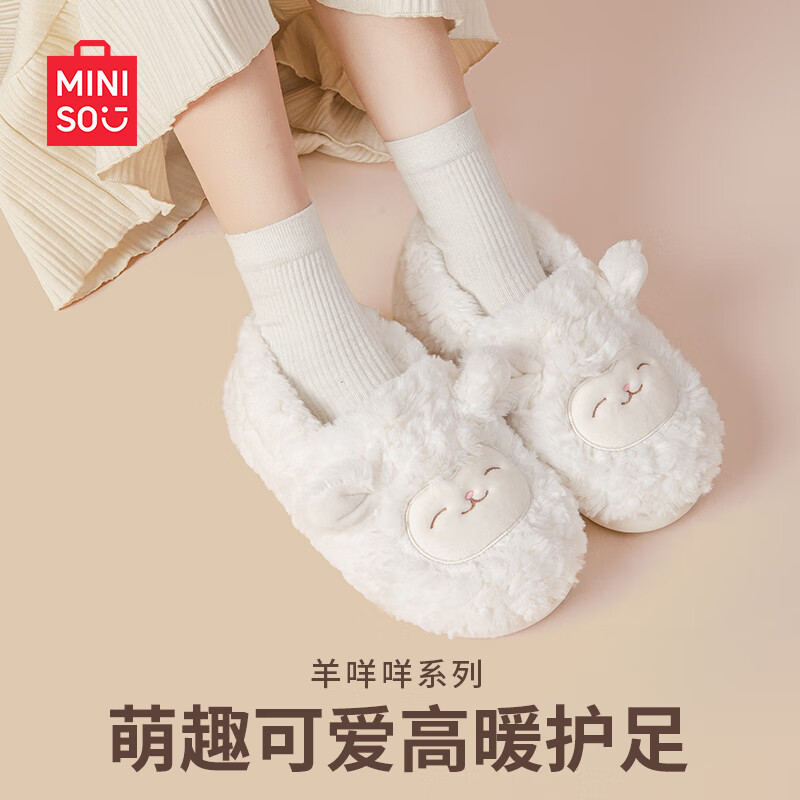 名创优品（MINISO）羊咩咩棉拖鞋女秋冬家居室内厚底月子毛毛拖鞋白色包跟款38-39