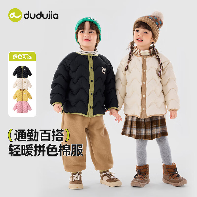 嘟嘟家男童棉服冬装保暖儿童棉衣冬款加厚女童棉袄韩版宝宝外套洋气户外 黑色 100