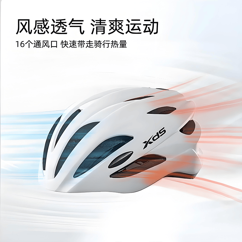 喜德盛自行车骑行头盔男女公路车山地车气动型安全帽黑客AD配件CRTK-001 CRTK-白哑光L码