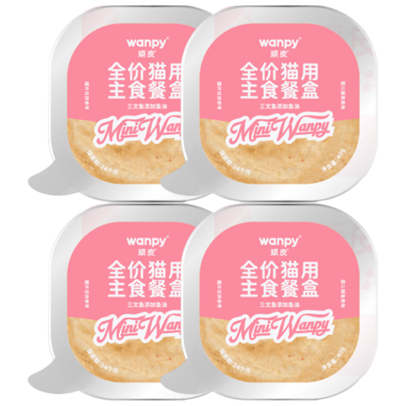 顽皮（Wanpy）三文鱼磷虾全价主食mini餐盒40g*4