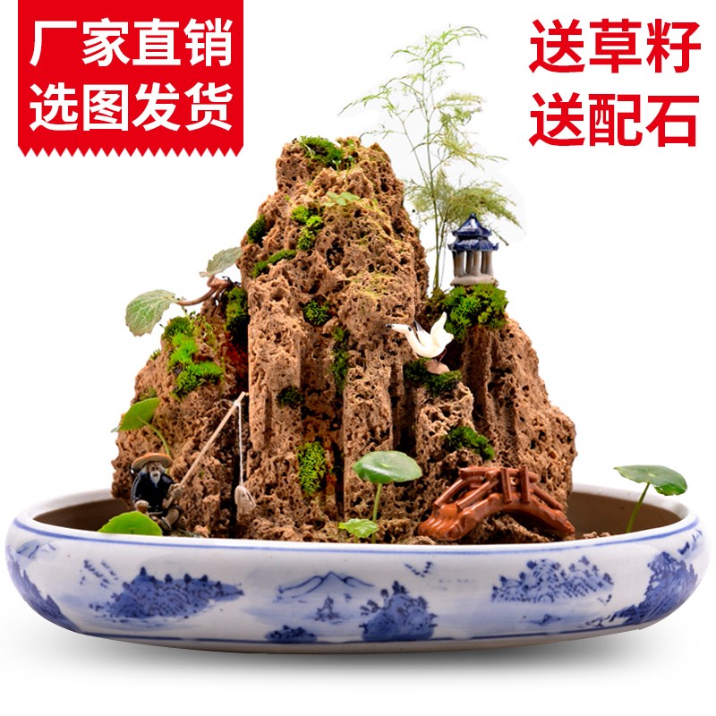 百婉集 上水石 吸水石假山盆景天然奇石原石山石水旱假山盆景客厅卧室