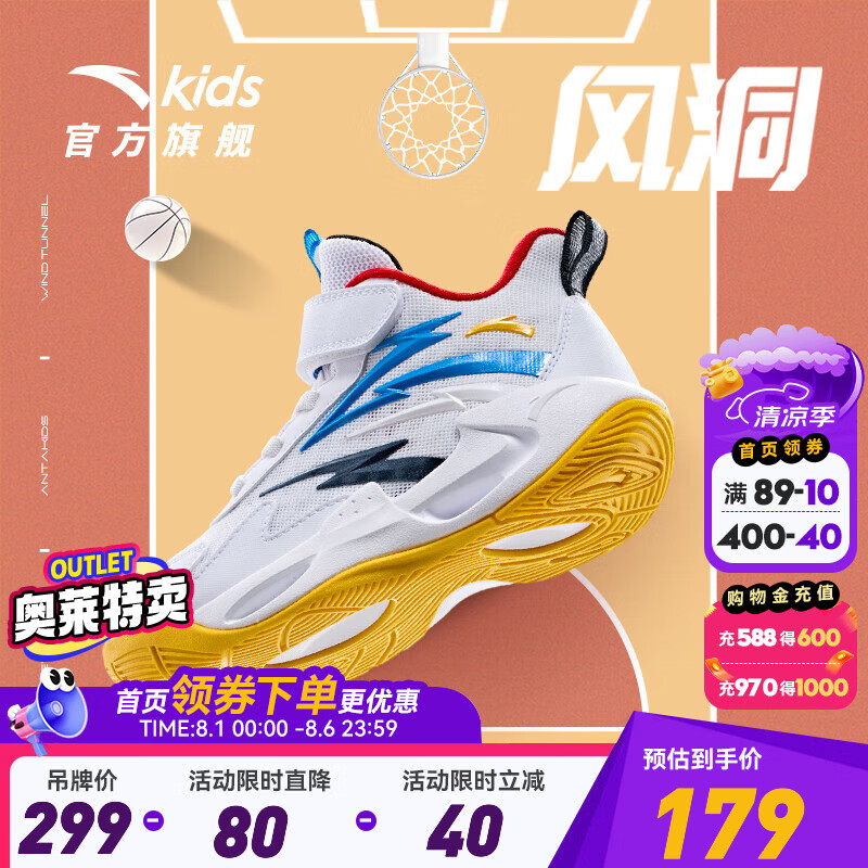 ��̤�綴حͯЬ��ͯ����Ь��СͯЬ2025�����ļ�ѵ��3-6��ʵս�˶�Ь ���綴����/����/��9901-1 32 ��