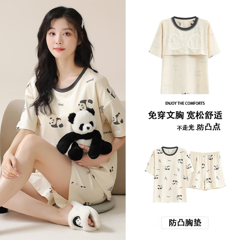【优选直发】睡衣女夏季带胸垫2025年新款夏天圆领短袖短裤套头家 Z1339 M
