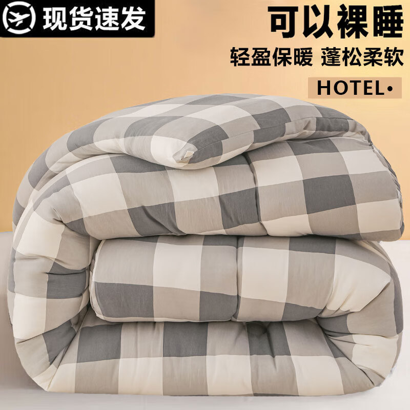 �ϼ��˱����ﶬ����о���챻��1.5��x2��ѧ�����ᵥ��ר���ļ����ﱻ�� �Ұ׸�A���ʺ���˯�� 150x200cm�����ﱻ Լ3� 48.99Ԫ