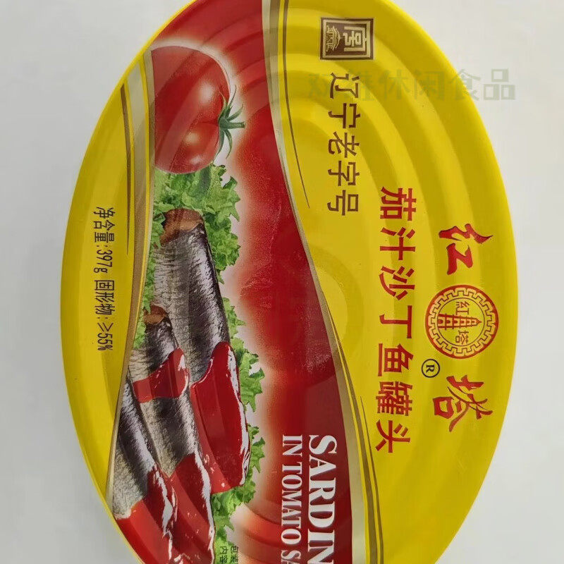 紅塔鯖魚罐頭397g番茄魚罐頭老牌子東北魚罐頭老式一整箱 397g 中華沙丁魚罐頭10(扁盒)應急儲備