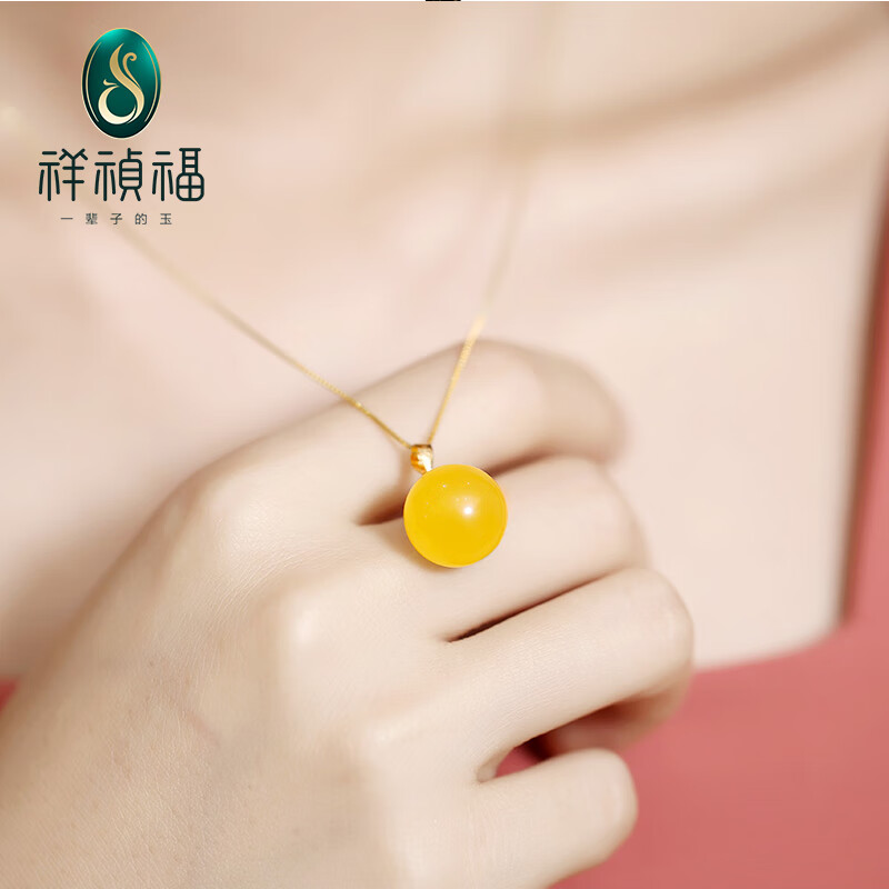 祥禎福珠寶（XIANGZHENFU JEWELRY）祥禎福 蜜蠟吊墜女琥珀雞油黃老蜜蠟項鏈18K金黃金扣鑲圓珠 10mm 9-(簡約款)+925銀鏈