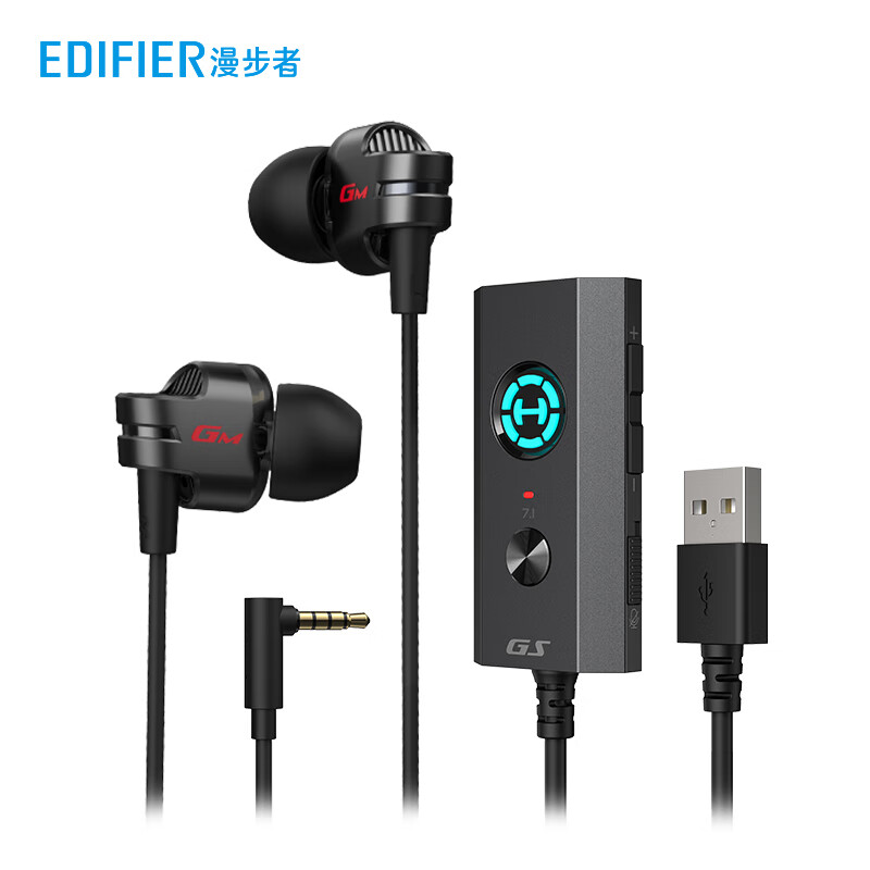 漫步者（EDIFIER）HECATE GM380声卡版Max入耳式游戏耳机带麦 电竞吃鸡电脑手机直播耳麦7.1声道外置声卡 黑色怎么看?