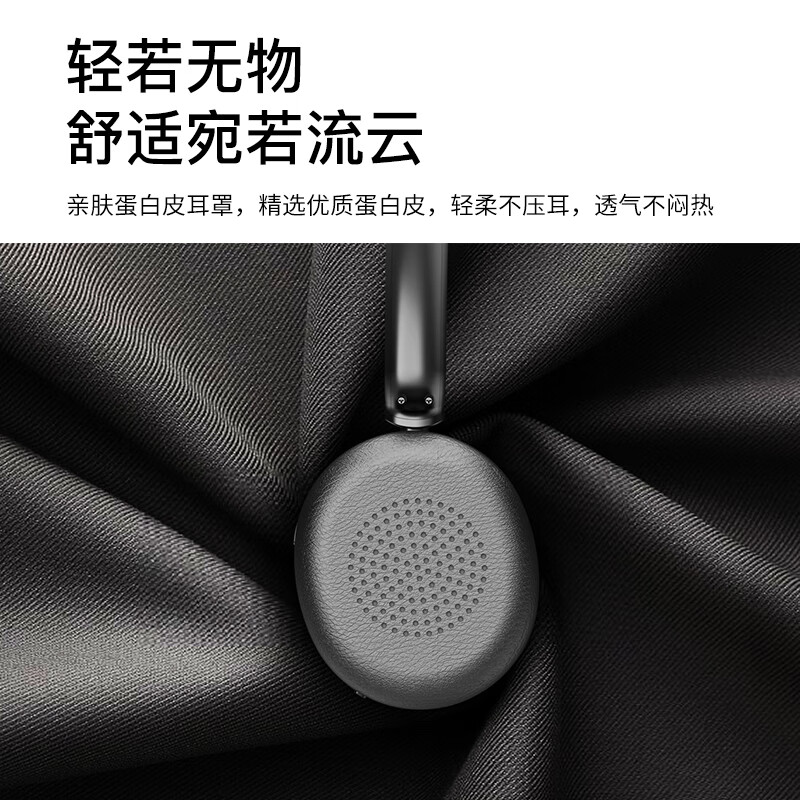 亿家通S600BT无线蓝牙智能降噪耳机 大耳罩耳麦自动连接电脑手机 S600DBT-（黑间金）