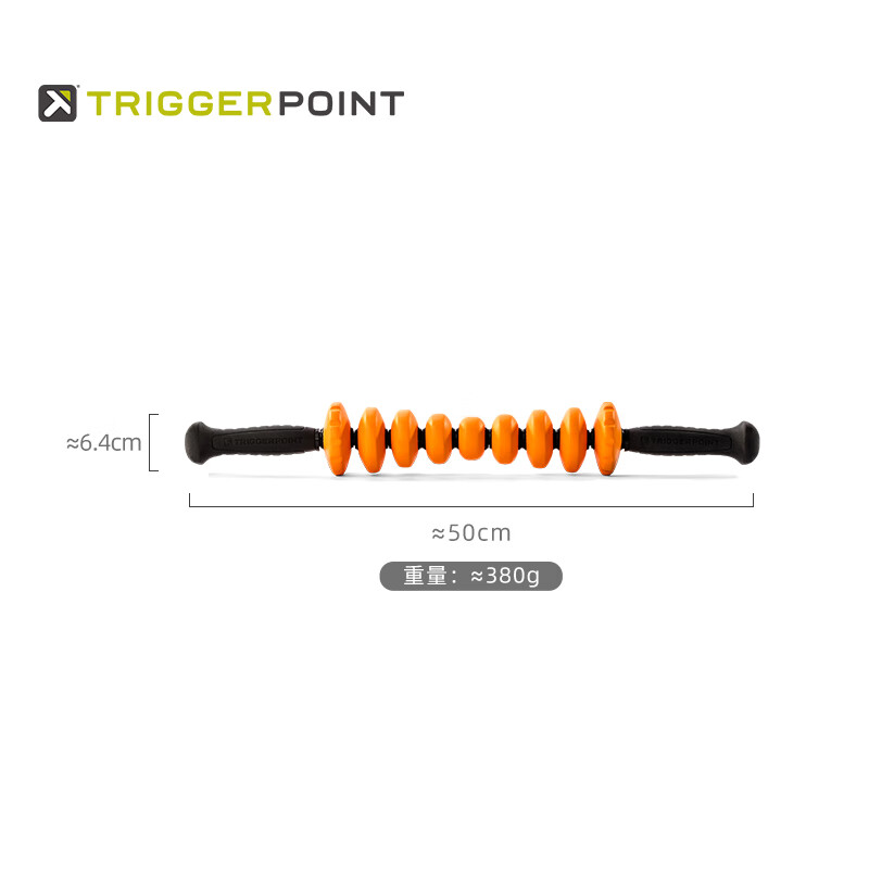 TRIGGERPOINT进口手持按摩棒狼牙棒筋膜肌肉放松滚轴瘦小腿健身运动深度按摩器 缓解酸痛/软硬适中/弹力按摩棒