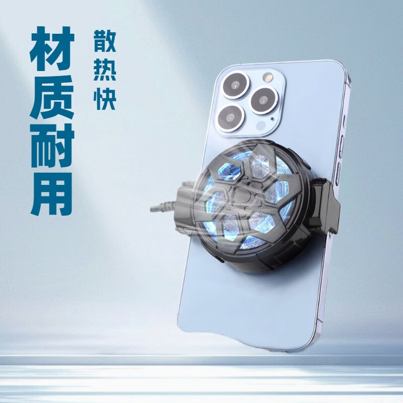 【直发】电竞手机散热器X16X13X18F15三档风力游戏手柄风冷散热 X16风冷插电款