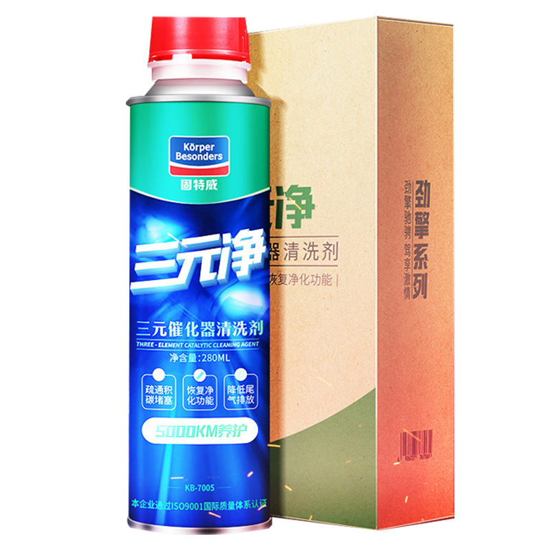 固特威三元净德国进口原液PEA清洁除碳三元催化器堵塞灭故障灯亮 抖动故障灯亮汽油燃油车宝马汽车清积碳三元堵塞 喷油嘴堵塞清积碳提升动力降低排放清缸内积碳油路系统