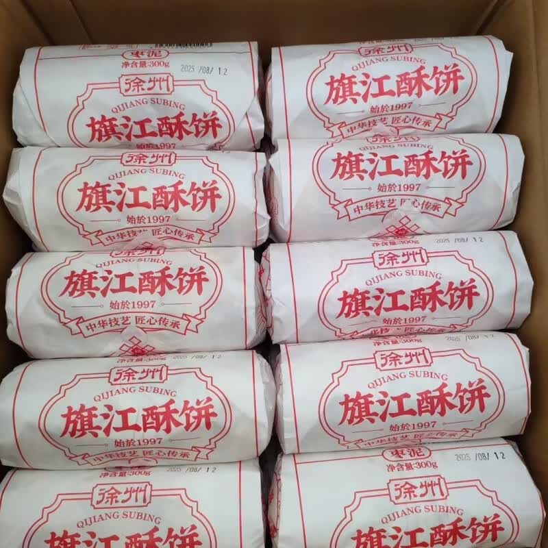 旗江月饼酥饼正宗月饼手工咸蛋苏式五仁板栗老式蛋黄传统糕点零食