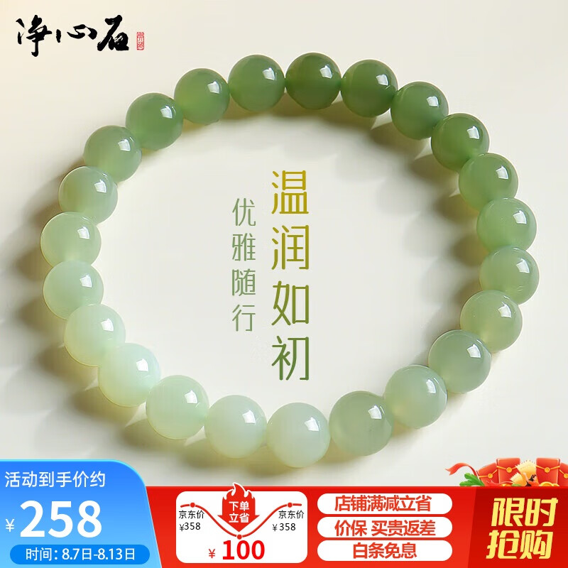 和田玉什么品牌好？测评这3款，收藏价值高，品质更有保障