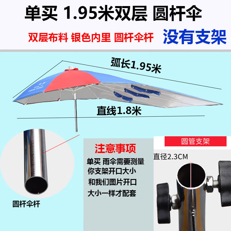 语森忆摩托车棚防雨遮阳伞电瓶车太阳伞男士125电动三轮车雨棚撑 1点