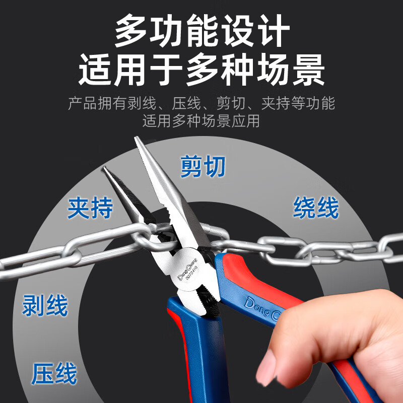 东成尖嘴钳子电工专用工业级多功能工具小手工用迷你钳家用耐磨 【重型日式款】5寸尖嘴钳