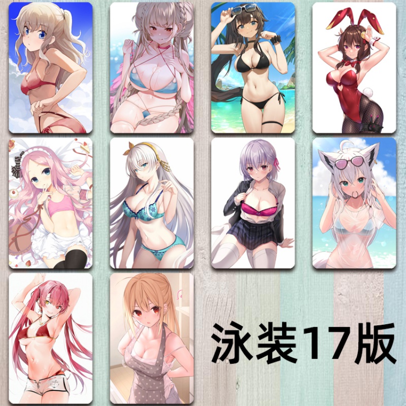 卡贴饭卡美女 二次元动漫泳装美少女卡贴性感美女水晶贴纸饭卡公交卡